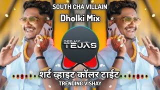 SOUTH CHA VILLAIN - DHOLKI MIX - DEEJAY TEJAS PUNE