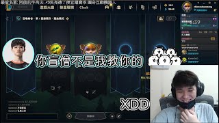 【RB世誠】你盲僧比我猛？Doggo：你盲僧我教你的阿！   by RB的B