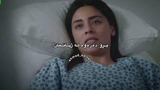 درامای شەربەتی خەم👀😔kurdsh edit