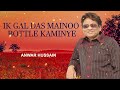 ik gal das mainoo bottle kaminye anwar hussain old punjabi songs punjabi songs 2022