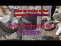 How to make shakti solar pumps foundation | शक्ति सौर पंप फाउंडेशन कैसे करें |