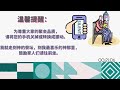 亚庇灵粮堂使徒性中心线上主日庆典 14 08 2022 【谨慎警醒，时代邪恶】彼后4 7，弗5 15