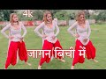 जागन बिची मे. JUNGLE BEACH .New song Mewti सजीदा सिगर का नया गाने मेवाती बिडीयौ डिंपल चौधरी