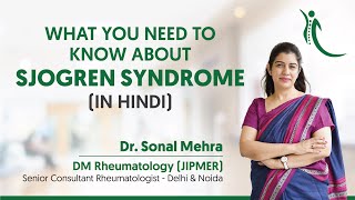 WHAT YOU NEED TO KNOW ABOUT SJOGREN SYNDROME (IN HINDI) - Dr. Sonal Mehra (DM Rheumatology)