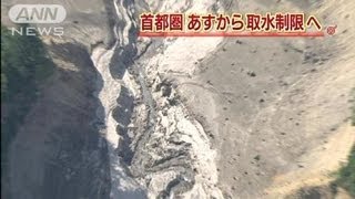 11年ぶりダム取水制限　ピンチ！利根川水系(12/09/10)