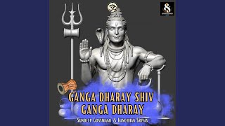 Ganga Dharay Shiv Ganga Dharay