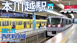 西武新宿線【本川越駅 SS-29 】2021.11.埼玉県川越市新富町