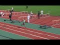 2012年　関東高校選抜新人大会　男子走幅跳