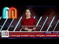 മലയാളത്തില്‍ സംസാരിച്ചു തുടങ്ങി വികസന കാര്യങ്ങള്‍ എണ്ണിപ്പറഞ്ഞ് പ്രധാനമന്ത്രി മോദി i modi kerala