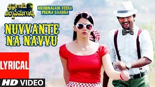 Nuvvante Naa Navvu Lyrical Video Song || Krishnagadi Veera Prema Gaadha (KVPG) || Nani, Mehr Pirzada