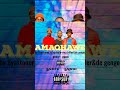 amaqhawe feat Emcee driller