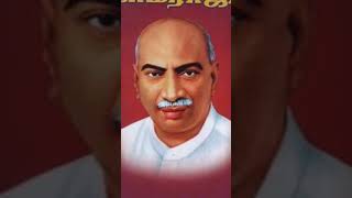 CM ஐ..நம்பவே நம்பாது இன்னொரு தலைமுறை! இப்படி ஒரு தலைவரா! பெருந்தலைவர் காமராஜர் ஐயா!!!