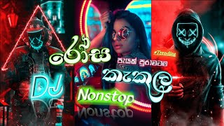 2023 New Trending Dj Non-stop | පැයක් පුරාවට නටන්න | Dance-mix Style Dj Nonstop | Aluth Sindu 2023