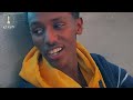 ፍቅር በልጅነት እውነተኛ ታሪክ lovestory seifuonebs besintu_sitcom dinklijoch drama viralvideo