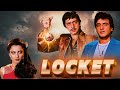 धमाकेदार Bollywood Hit Hindi एक्शन मूवी | LOCKET -लॉकेट| Jeetendra, Rekha, Kader Khan & Vinod Mehra