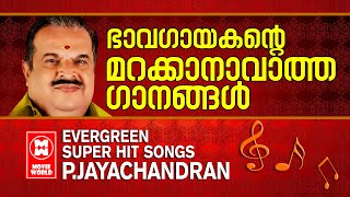 P Jayachandran Hits | Malayalam Evergreen Superhit Songs | Non Stop Malayalam Melody Songs