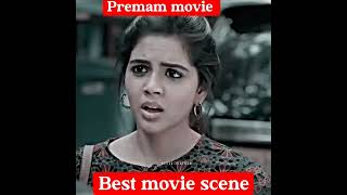 premam movie best scene very emotional 😭#sedstatus #shorts #viralvideo