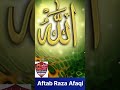 allah hu allah mehfil e milad 7 feb 2025 jodhpur muhammad aftab raza afaqi