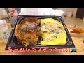 【ストレス発散】空腹でコンビニ飯を爆食いしたら最高だった...。