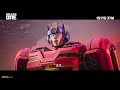 bumblebee flirts with elita transformers one new 2024 movie clip 4k