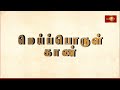 உங்கள் நிழற்படத்தை வைத்து தபால் முத்திரை பெற்றுக்கொள்ள முடியும் என்பது உங்களுக்குத் தெரியுமா