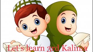 Third Kalma (Kalima) x 10 - Quick learning for kids