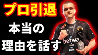 HisWattsonが競技を引退した本当の理由を語る!!【Apex翻訳】