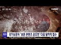 국가보훈처 보훈 콘텐츠 공모전 다음 달까지 접수 안동mbc