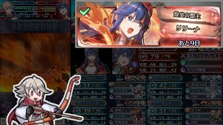 [FEH/LHB]伝承英雄リリーナAbyss 正月カムイ単騎/BowCorrin SupportSolo L!Lilina Abyssal[JPN]