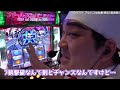 スマスロガルパンはいいぞ｜1gameいきなりヨースケ 138【パチスロ・スロット】