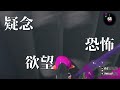 バグ黙示録イカイジ 第1話「試し撃ち場脱出篇」【スプラトゥーン2】