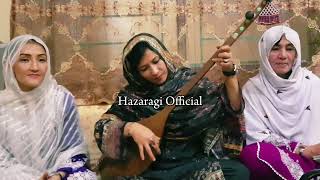 یگ آهنگ جدید با دمبوره ازهنرمند محبوب(فاطمه خان جوادی)بشنوید❤❤New 💓hazaragi💓Songs