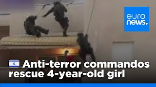 Israel anti-terror commandos in action to rescue 4-year-old girl | euronews 🇬🇧
