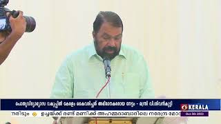 പൊതുവിഭ്യാഭ്യാസ വകുപ്പിൽ കേരളം കൈവരിച്ചത് അഭിമാനകരമായ നേട്ടം - മന്ത്രി വി. ശിവൻകുട്ടി