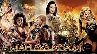 Mahavamsam Hollywood Movie in Hindi Dubbed
