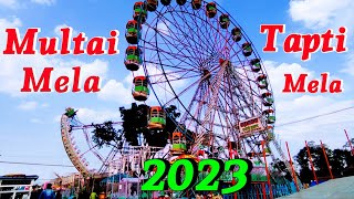 Multai Mela 2023  || Maa Tapti Mela Multai || Mk Utkarsh