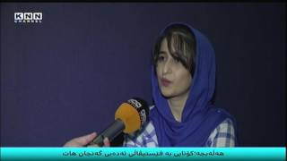 هەڵەبجە؛كۆتایی بە فێستیڤاڵی ئەدەبی گەنجان هات