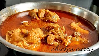 झटपट असा चिकन रस्सा कूकरमध्ये |        super easy chicken curry|chicken curry in pressure cooker|