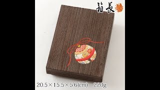 【商品紹介】 はがき入れ　※特注品　鈴の木目込み細工　桐製・時代仕上　箱長の桐工芸品