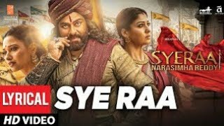 Sye Raa Title Song  lyrical Video -Telugu | Chiranjeevi |Ram Charan Surender Reddy |Amit Trivedi
