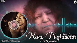 Karo Nighawan Lal Qalandar | Abida Parveen | complete version | official HD video | OSA Worldwide
