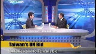 台灣宏觀－「TAIWAN OUTLOOK」顏建發Taiwan Taiwan  1/3