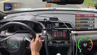 十代两厢手动思域 FK7 MT 100-0KM/h AD09 夏天刹车参考值（32.5M）