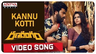 Kannu Kotti Video Song || Ranarangam Songs || Sharwanand, Kalyani Priyadarshan || Sudheer Varma