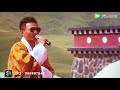 tsultrim gyaltso my country 2018 tibetan song