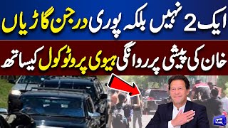 Heavy Protocol!! Imran Khan left Zaman Park To Appear In IHC | Breaking News