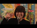 松原照子の未来予言 mutube（ムー チューブ） 2019年4月号 7