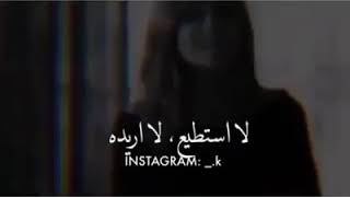 أريد الموت وترك هذه الحياة إلى الابد ... فأن أخطائي كثيره .💔🔇