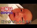 【生後2日～5日】男女双子母子退院まで！mix twins from 2nd after birth to 5th