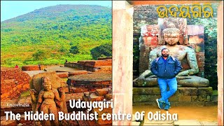 ଉଦୟଗିରି || उदयगिरि || Udayagiri: The Largest Buddhist center Of Odisha  #oldtemple  #Jajpur #odisha